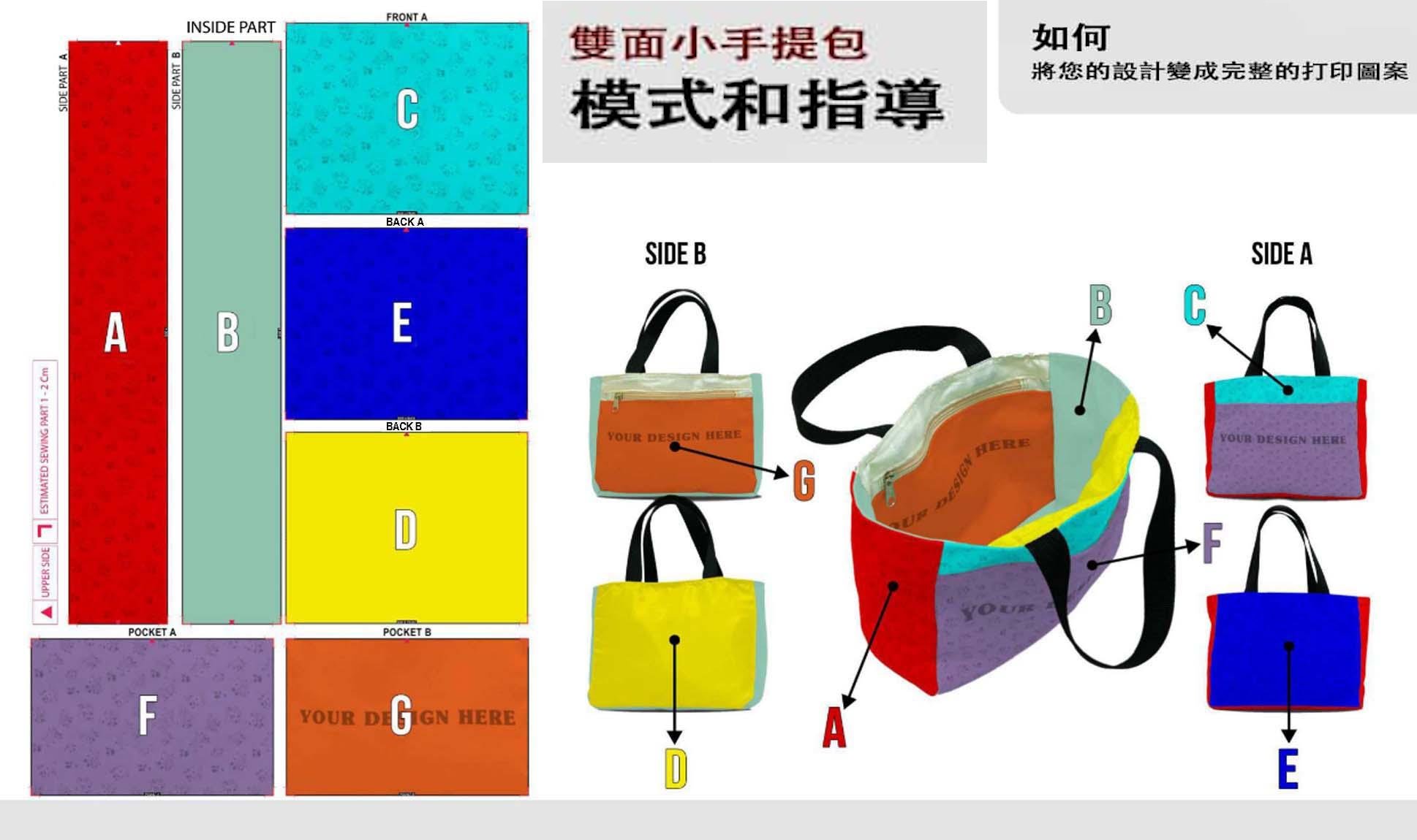 two side small hand bag turtorial