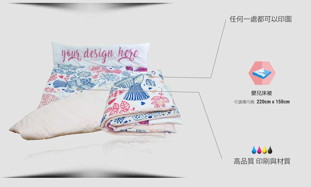 specification single bed cover