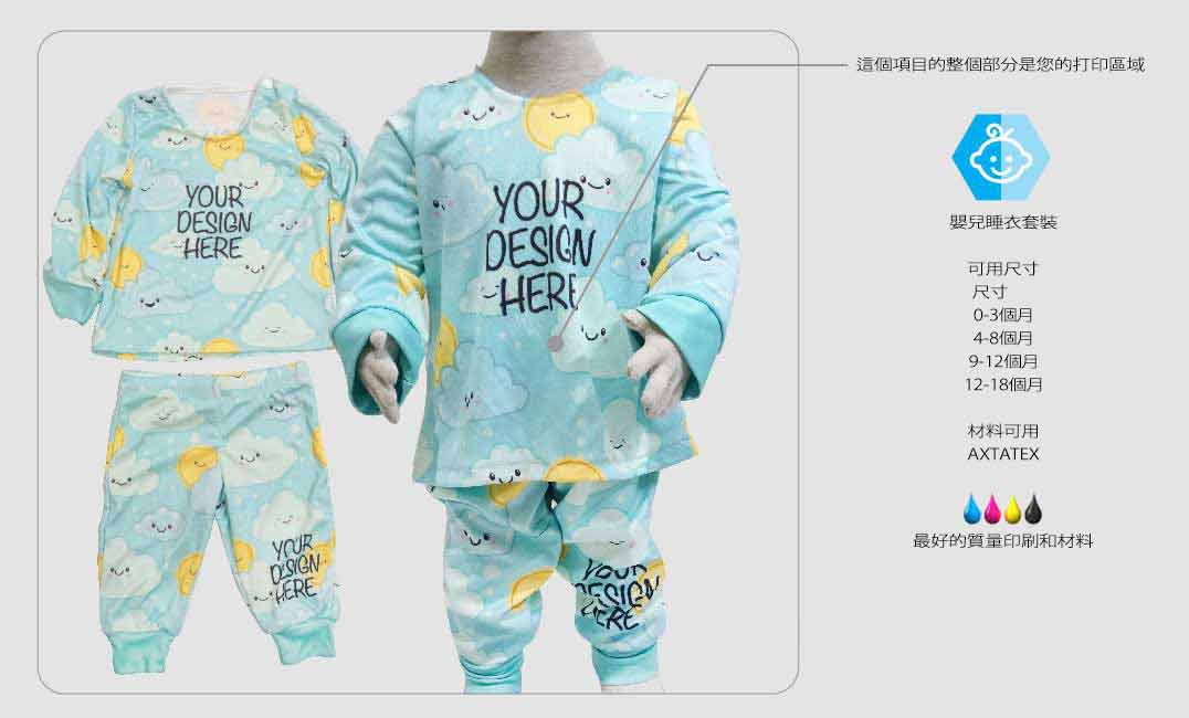 Baby Pajamas Sets