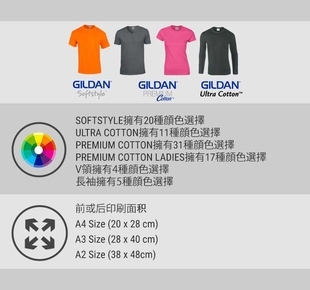 gildan  customize shirt 2